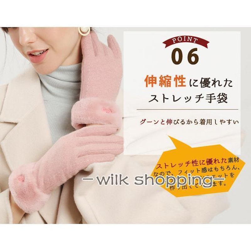 手袋 7