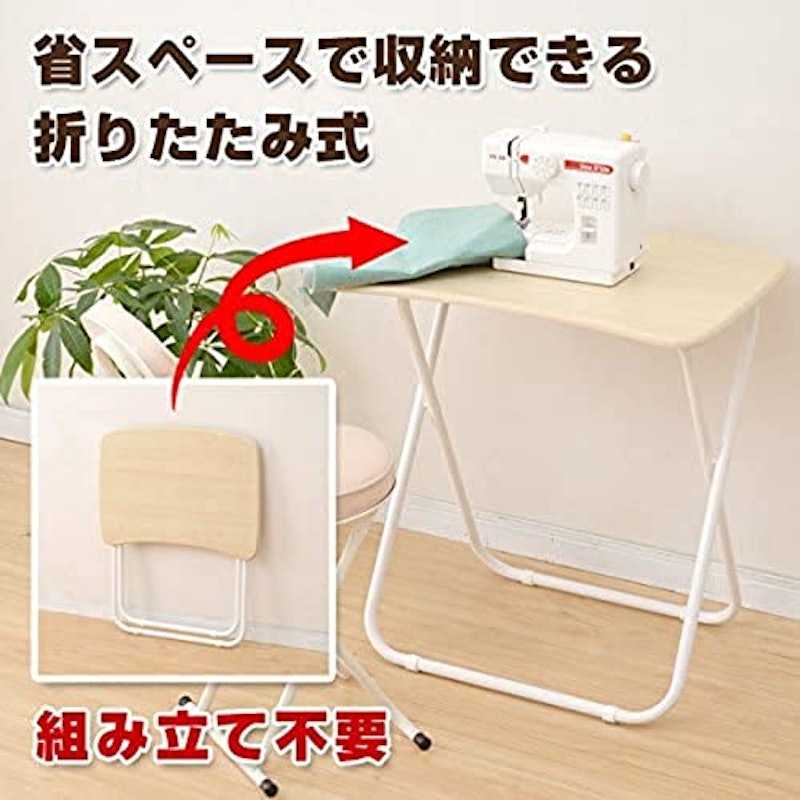 折りたたみテーブル 2
