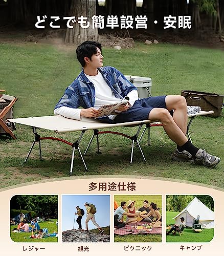 サマーベッドのおすすめ人気ランキング【2025年】 | マイベスト