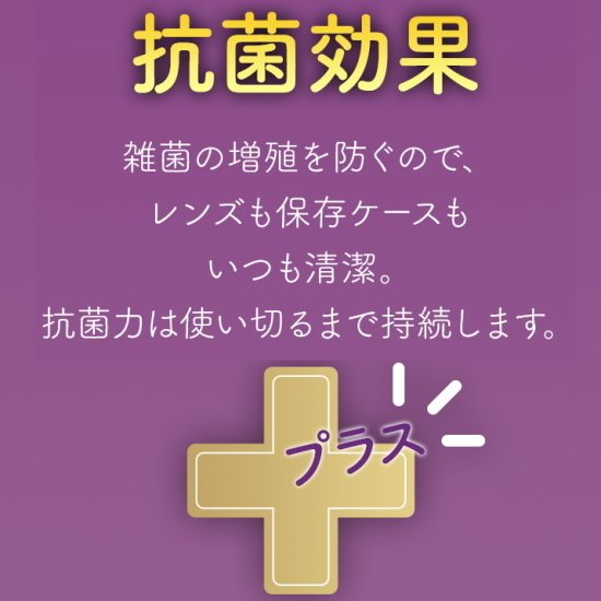 ケアマイルドプラス 3