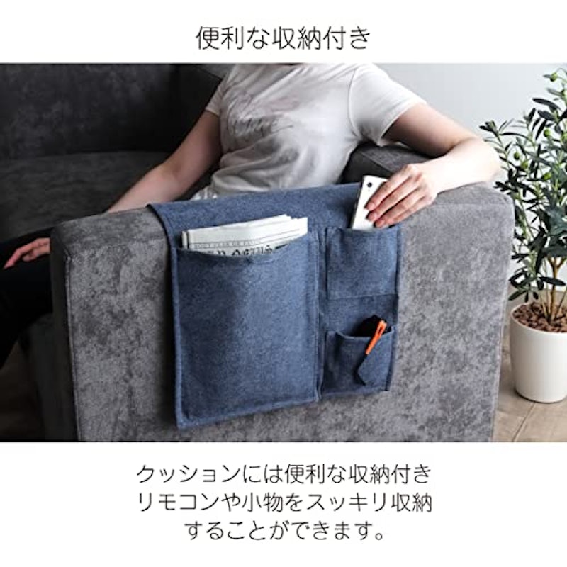 クッション ステイル ボルスター収納 6