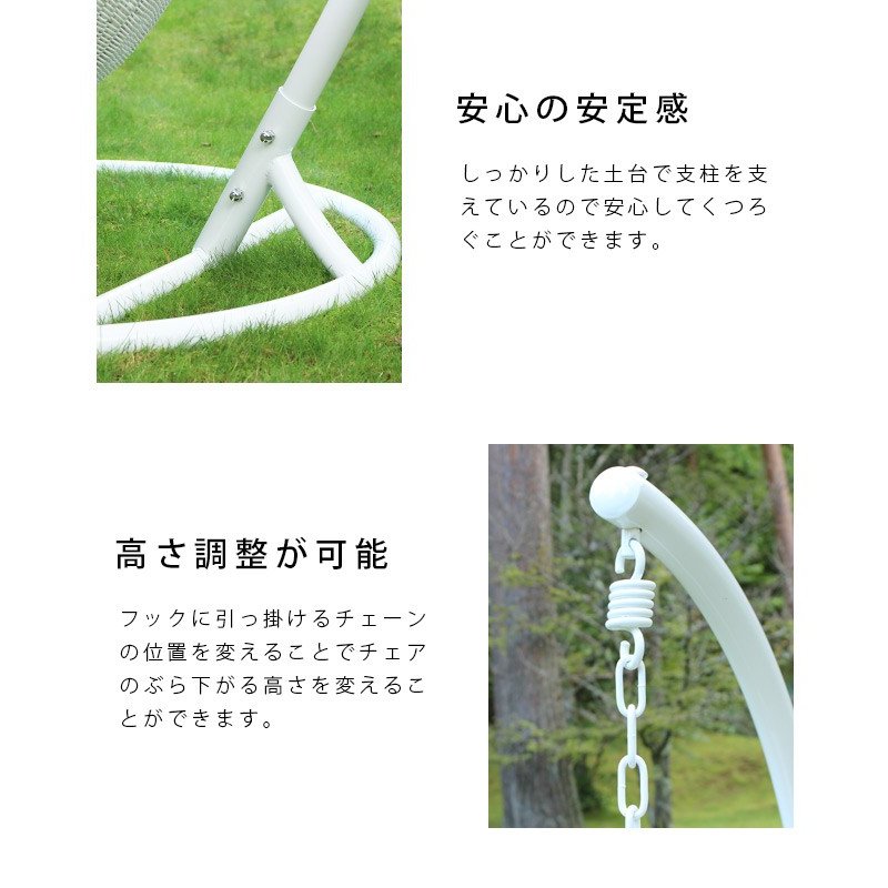 ハンギングチェアー 5