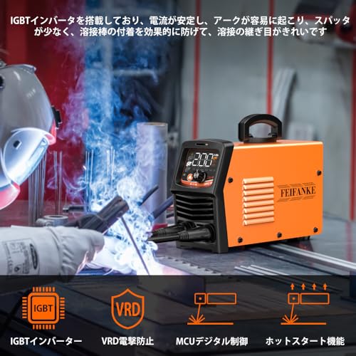 溶接機 5