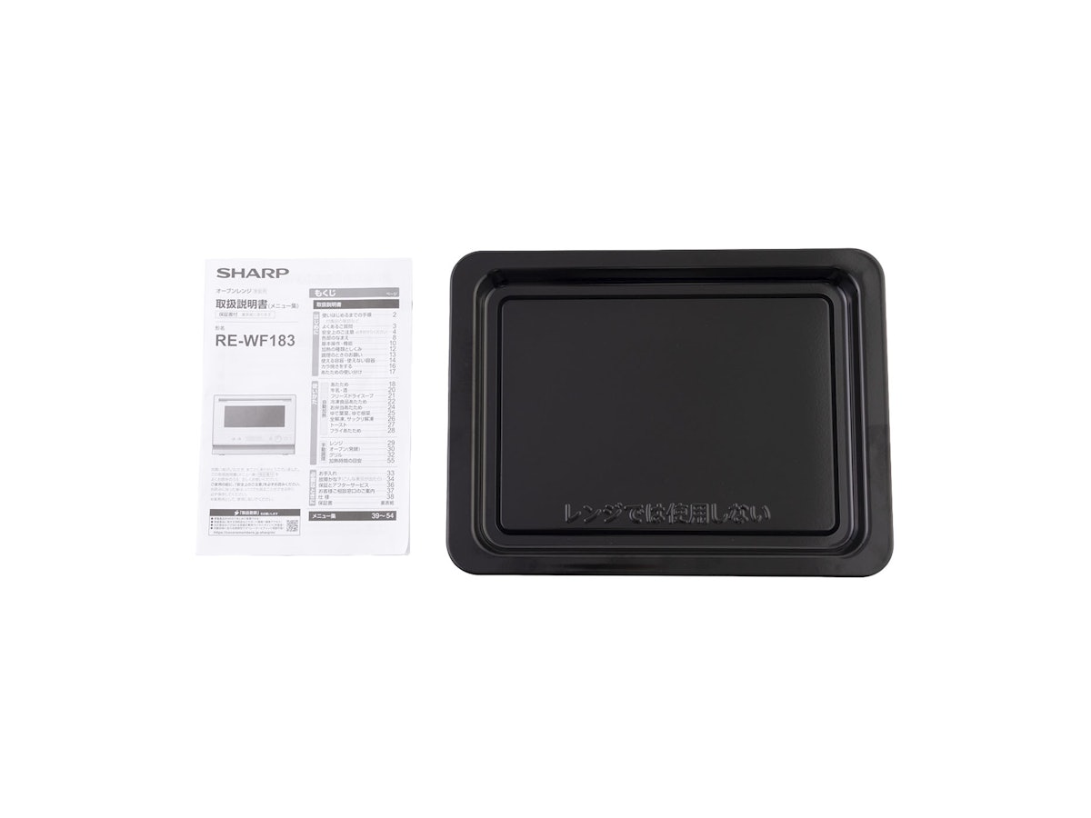 シャープ PLAINLY オーブンレンジ RE-WF183をレビュー!クチコミ・評判 シャープ PLAINLY オーブンレンジ RE-WF183をレビュー!クチコミ・評判