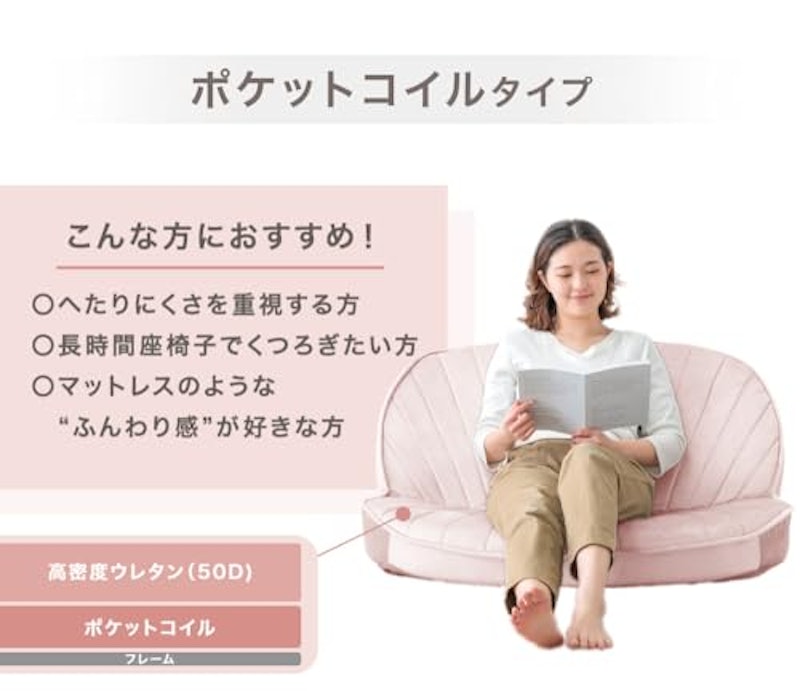 シェル型座椅子 6