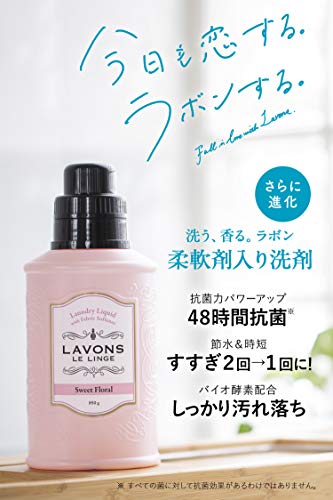 2022年】ラボン柔軟剤のおすすめ人気ランキング10選 | mybest