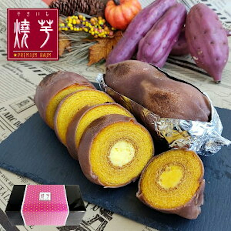 焼き芋バウムプレミアム 1