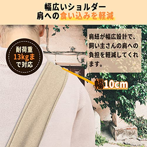 ペットスリング 3