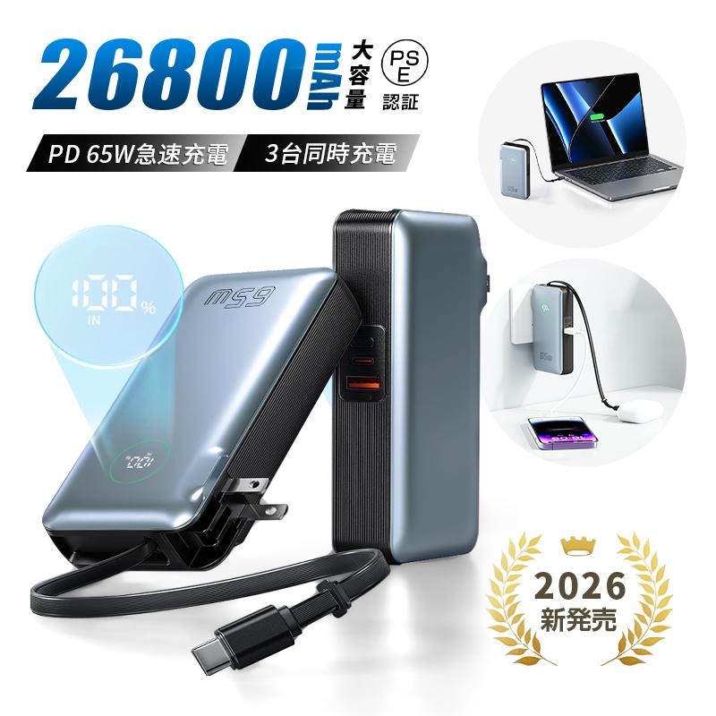 SLuBのモバイルバッテリーのおすすめ人気ランキング【2026年4月