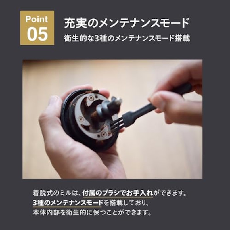 コーヒーメーカー 7