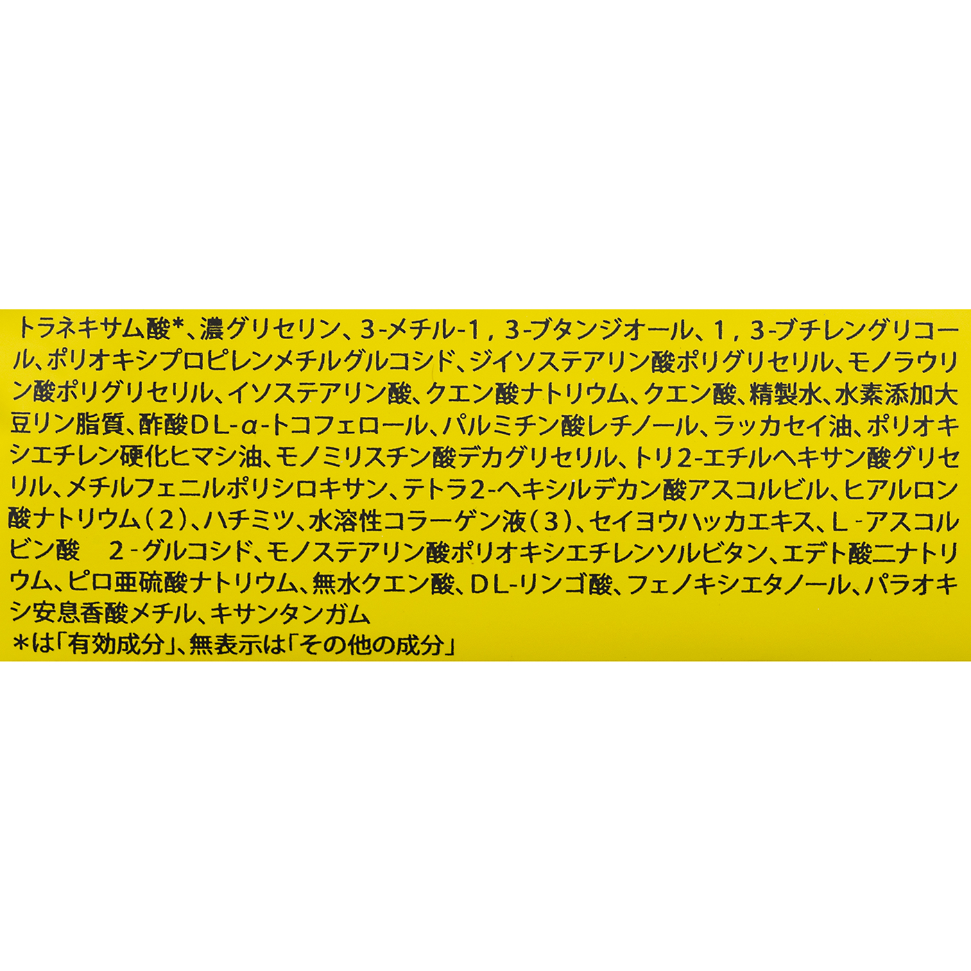 薬用 ひたっとマスク BR 2