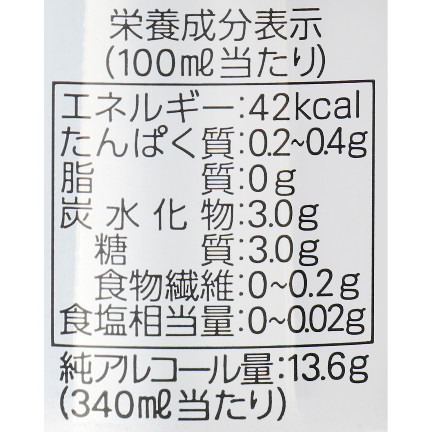生ジョッキ缶  4
