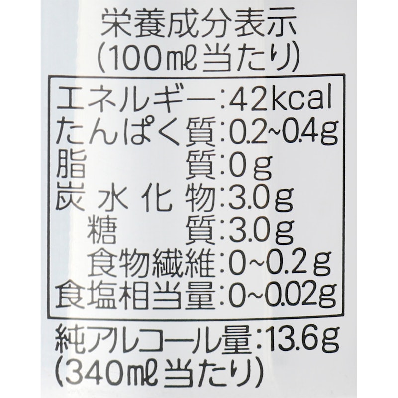 生ジョッキ缶 4