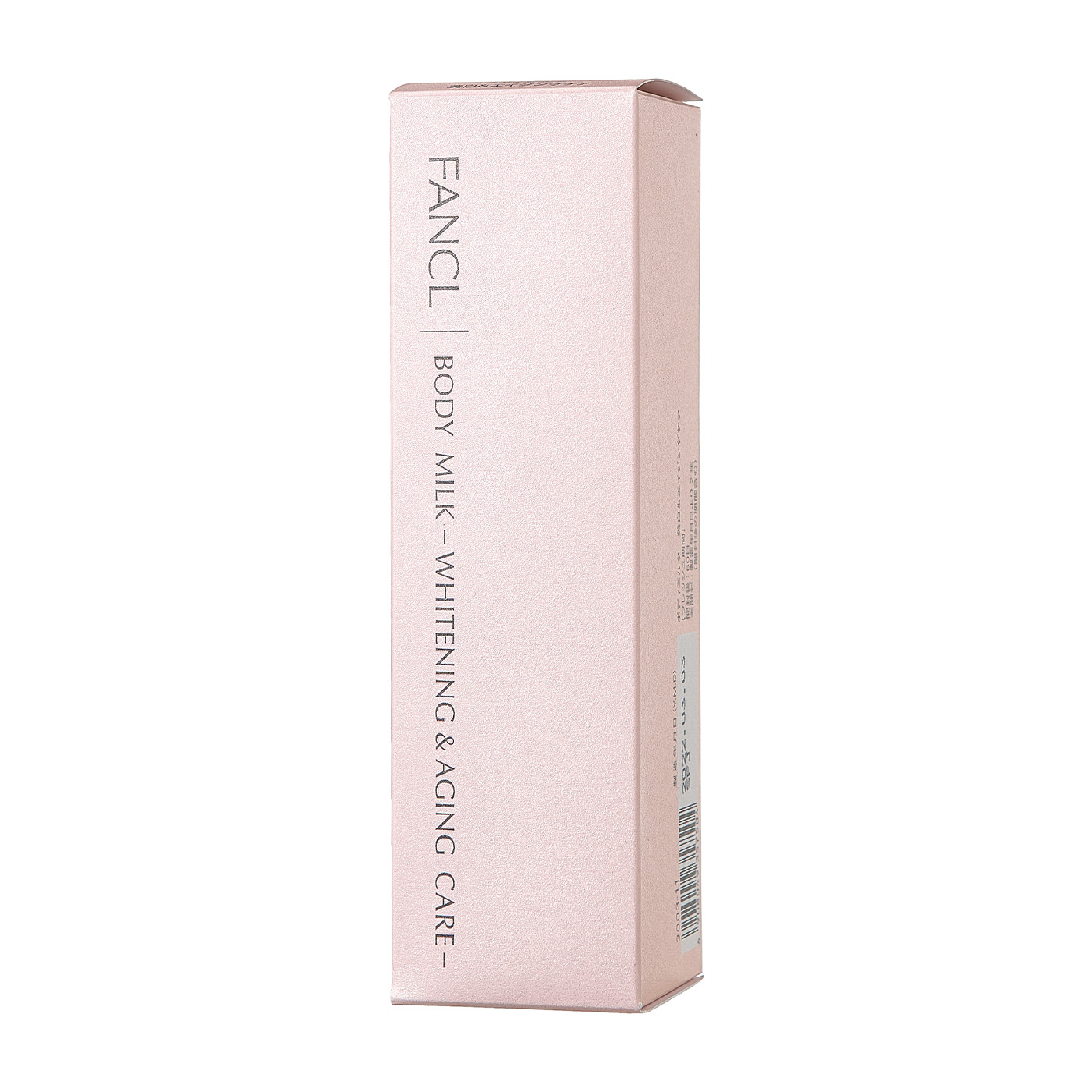 ファンケル ボディミルク ブライトニング＆エイジングケアをレビュー