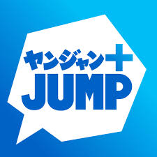 ヤンジャン＋ 1