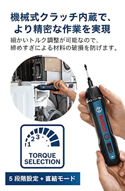 コードレスドライバー 5