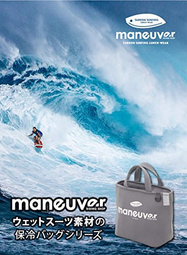 保冷ランチトートバッグ maneuver 2