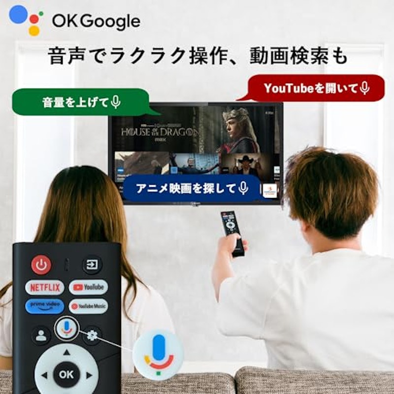 ハイビジョン スマートテレビ 4
