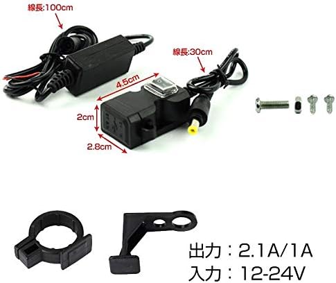 バイク用USB電源 9