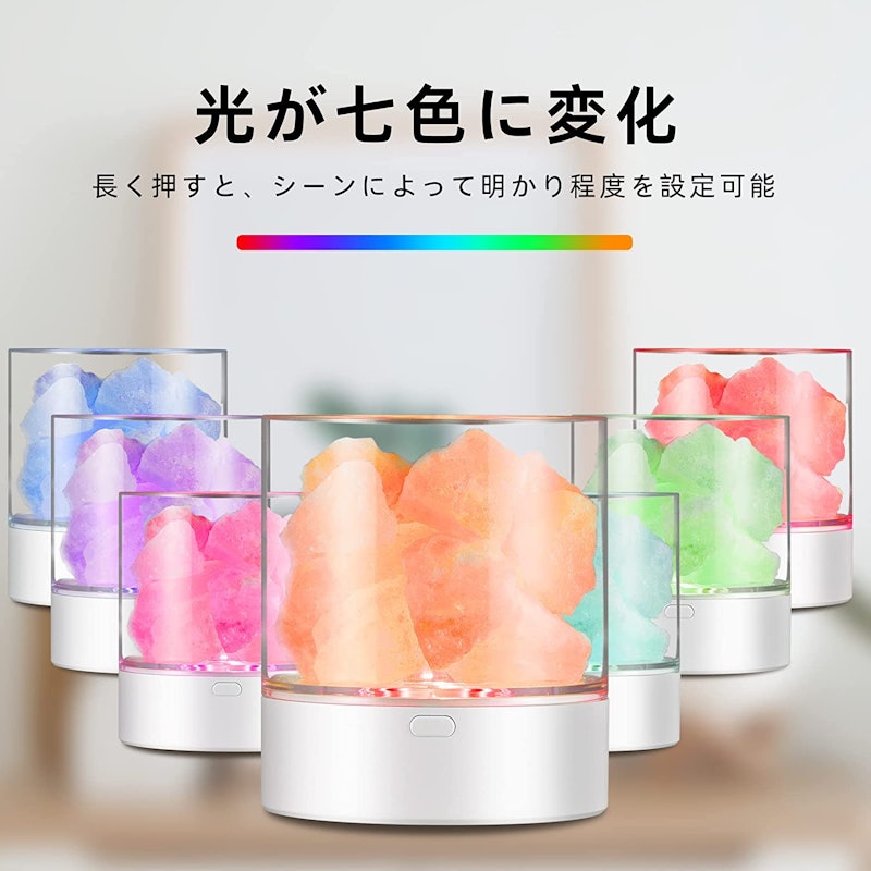 ヒマラヤ岩塩ランプ 4