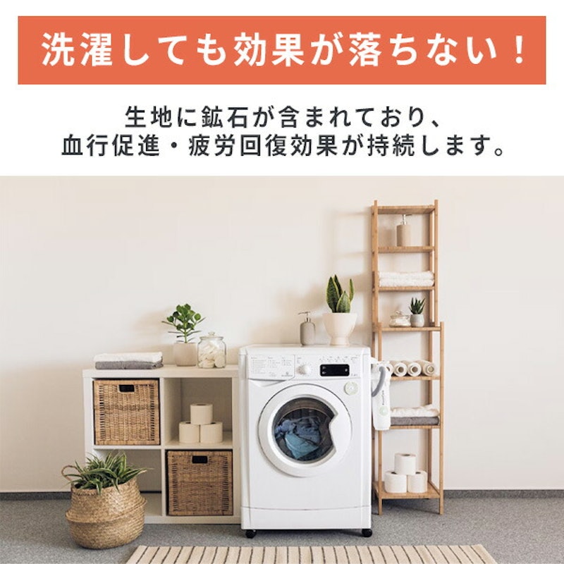 リカバリーウェア トップス 9
