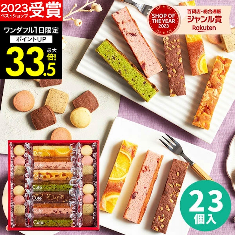 キュートセレクション 1