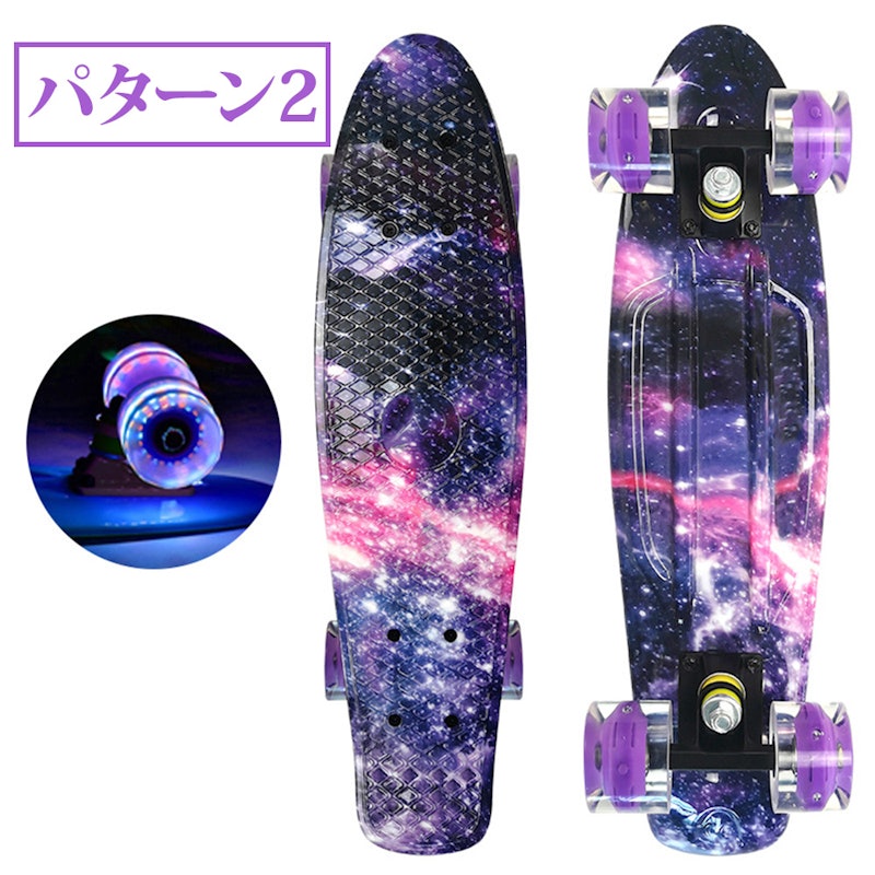 スケートボード 2