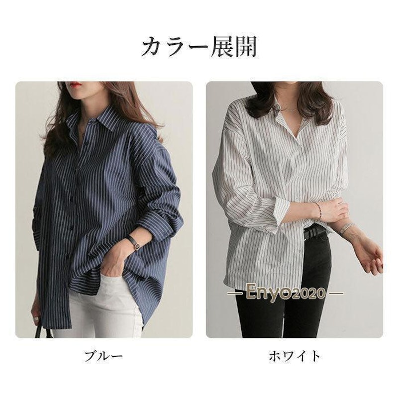 シャツ 2