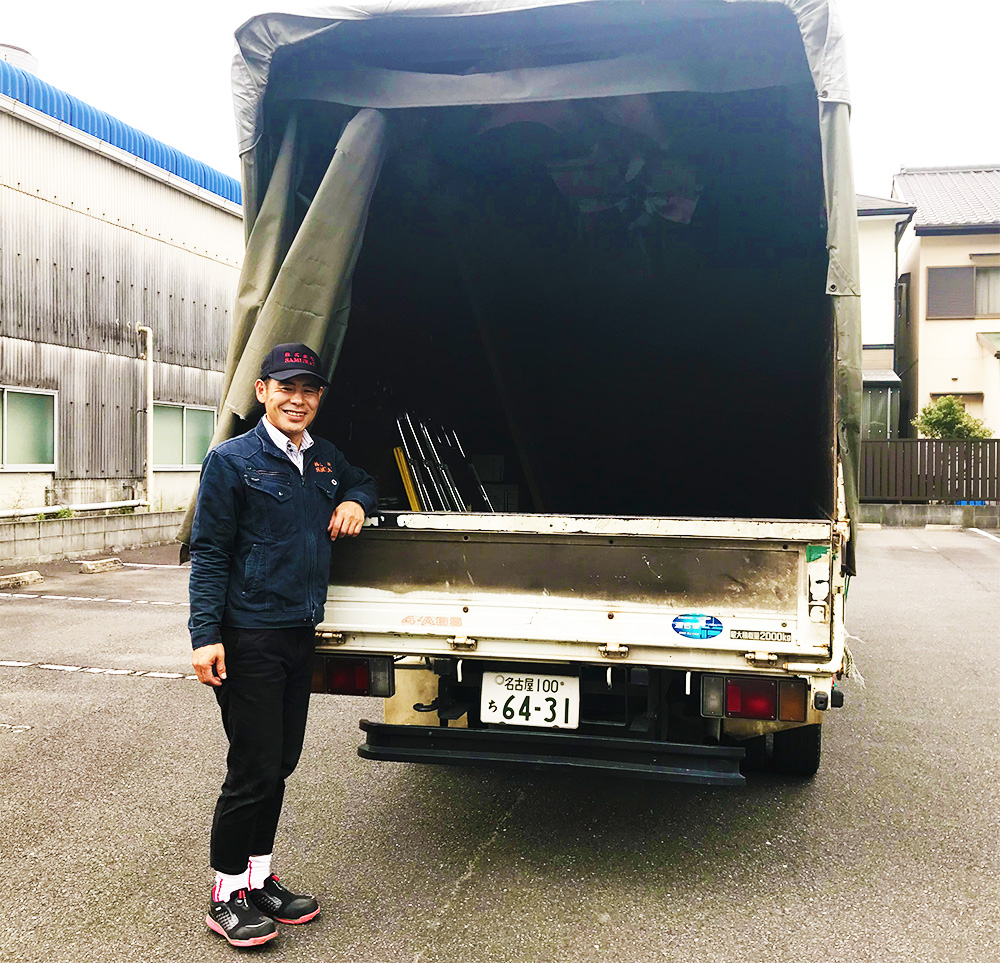 不用品買取り片付けサムライ 1