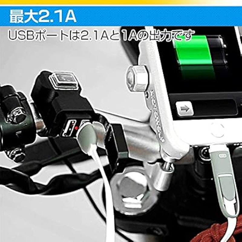 バイク用USB電源 4