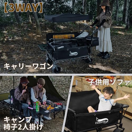 キャリーワゴン 3