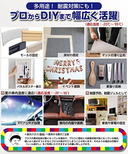 22年 壁紙向き両面テープのおすすめ人気ランキング7選 Mybest