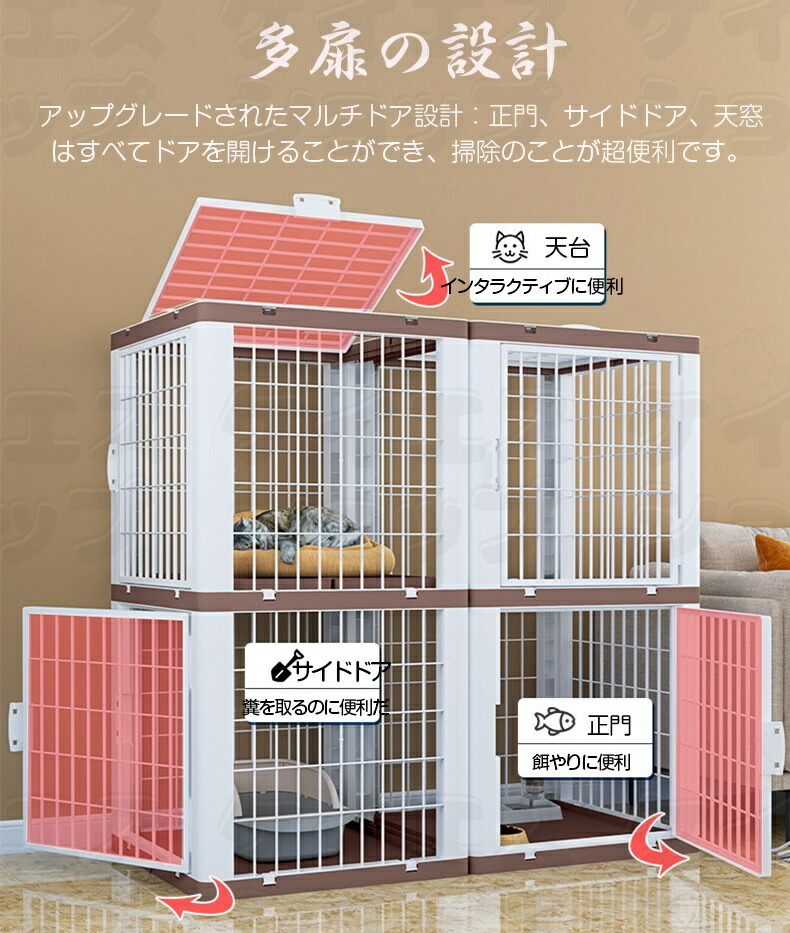 キャットケージ 3