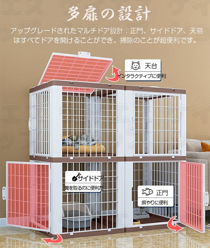 キャットケージ 3