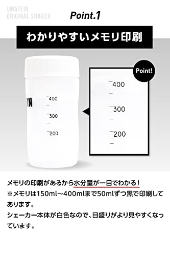 プロテインシェーカー 3