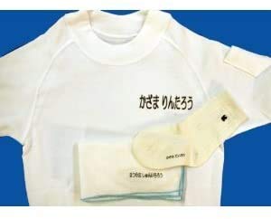 おなまえアイロンプリント 1