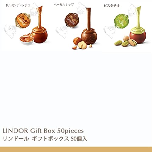 リンドール ギフトボックス  3
