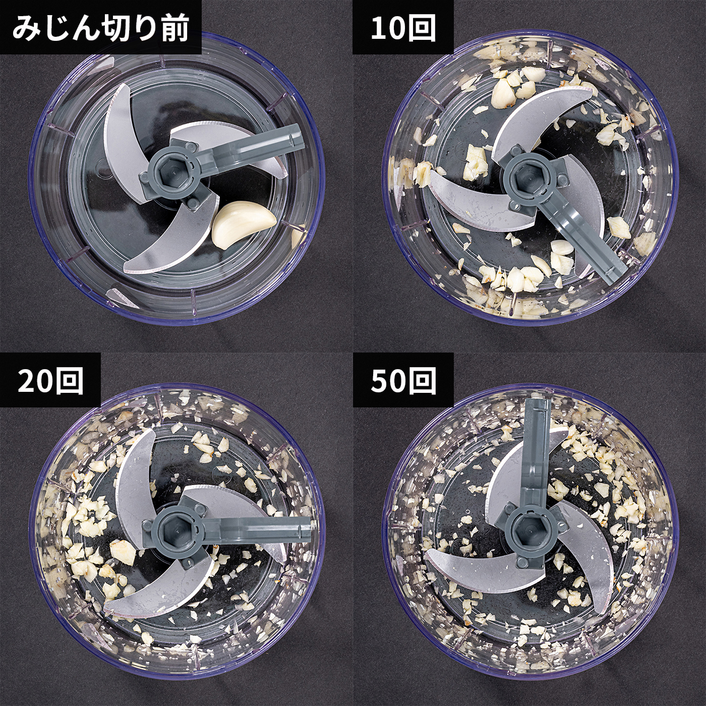 ハンドチョッパー 5