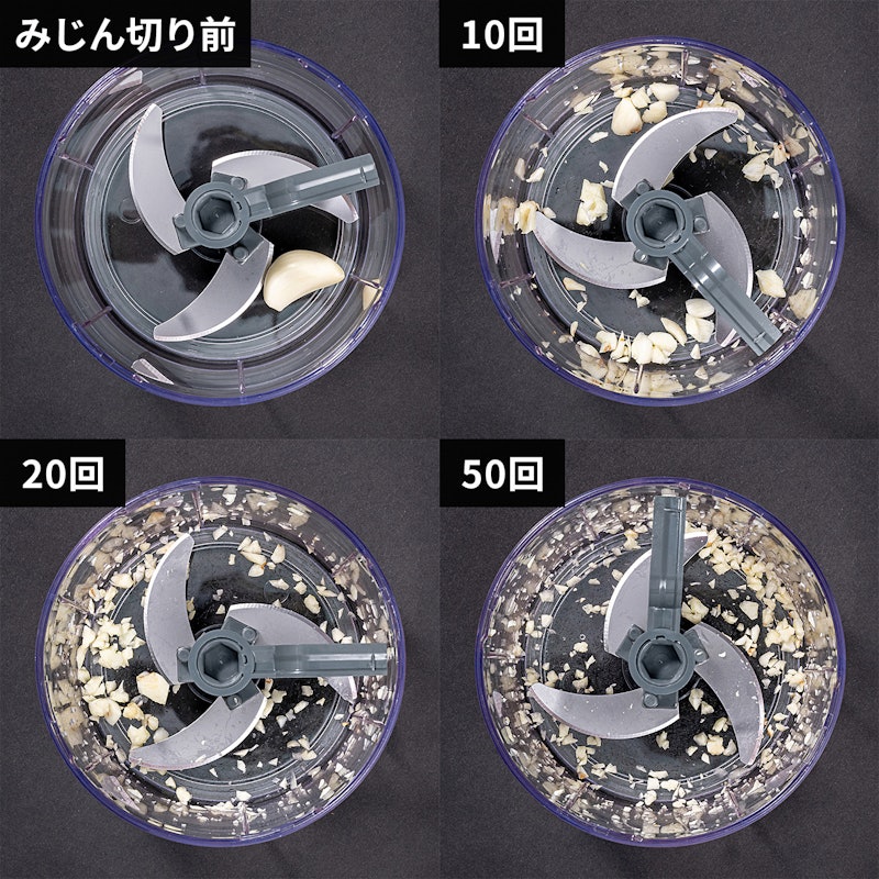 ハンドチョッパー 5