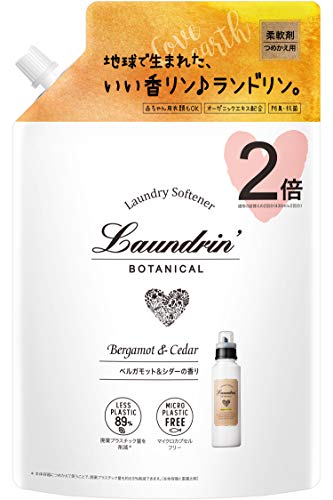 ベルガモット＆シダー 1