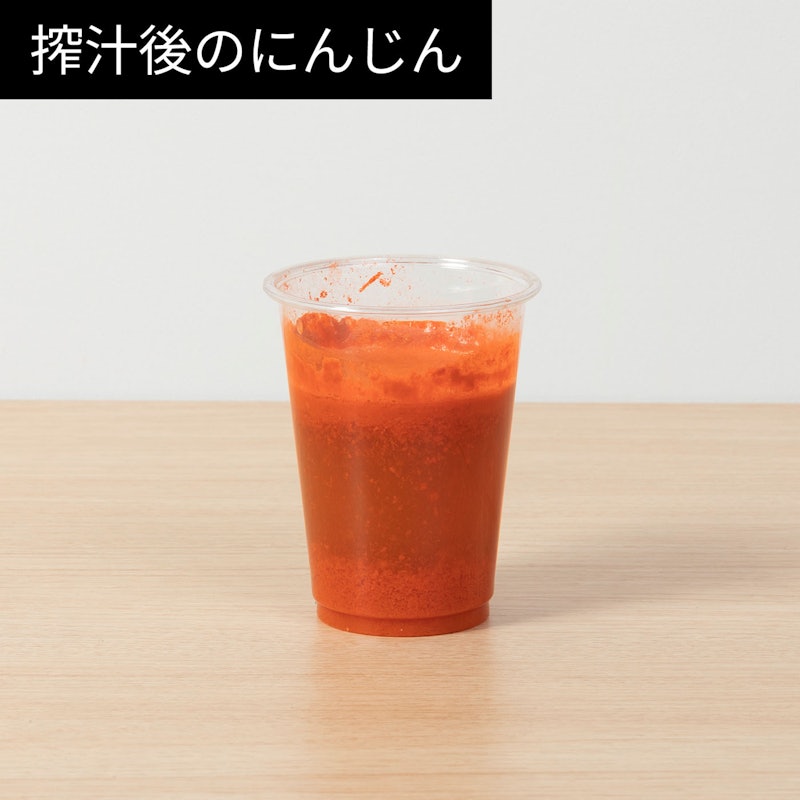 ハンズフリースロージューサー AUTO6 6