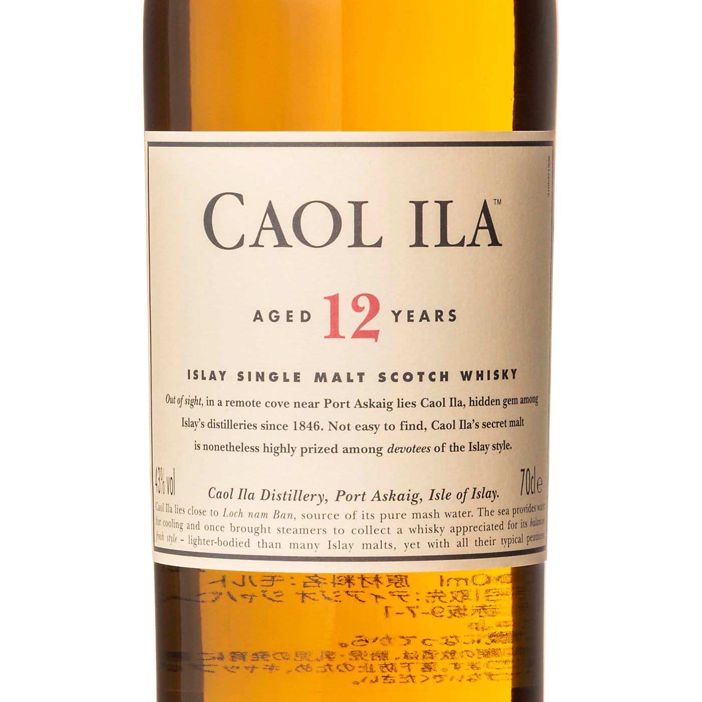 カリラ 12年 4