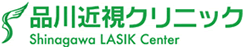 東京都内でおすすめのレーシック眼科【ICLとどっちがいい？医師が選び方を解説】 1