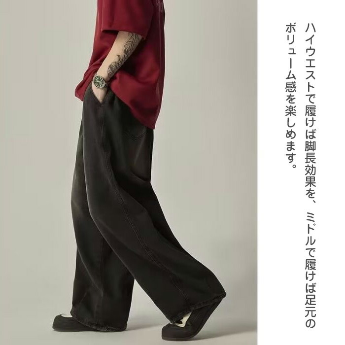 デニムワイドパンツ 4