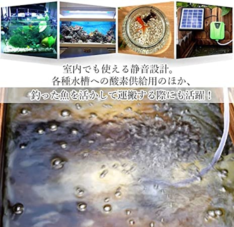 エアーポンプ 4