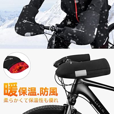 防風 ハンドルウォーマー ストレートハンドル用 2