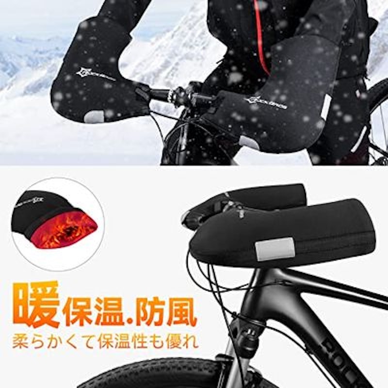 防風 ハンドルウォーマー ストレートハンドル用 2