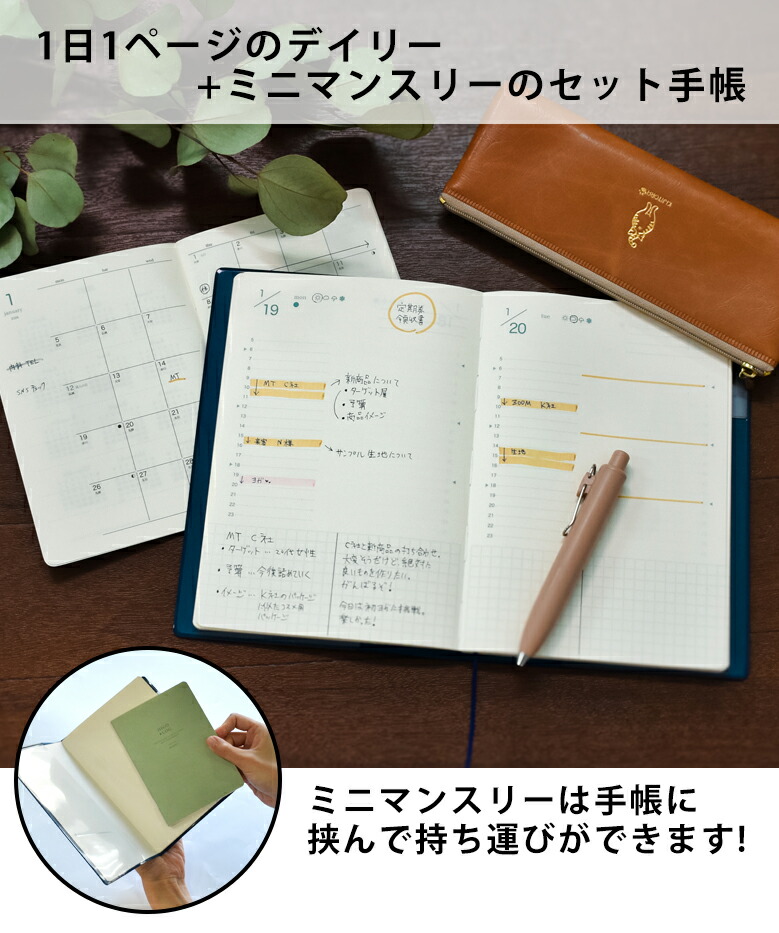 HIGOLOG 3