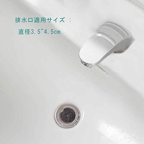 排水口水切りカゴ 3