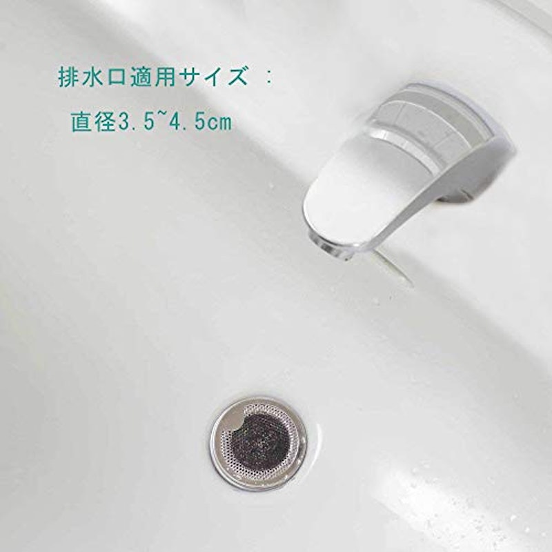 排水口水切りカゴ 3